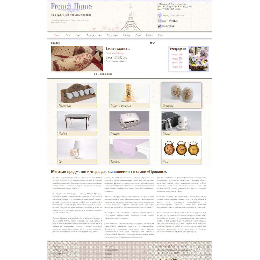 разработка WebWizEngine (olejonCode)