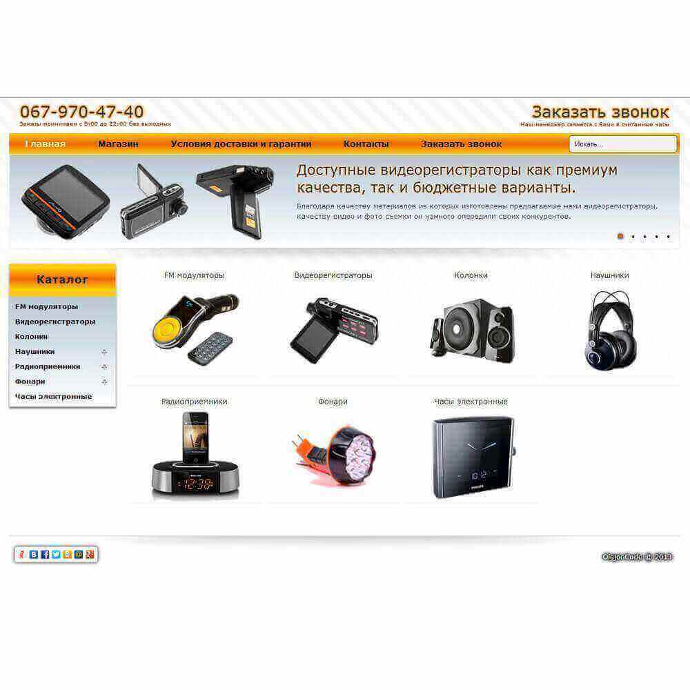 разработка WebWizEngine (olejonCode)