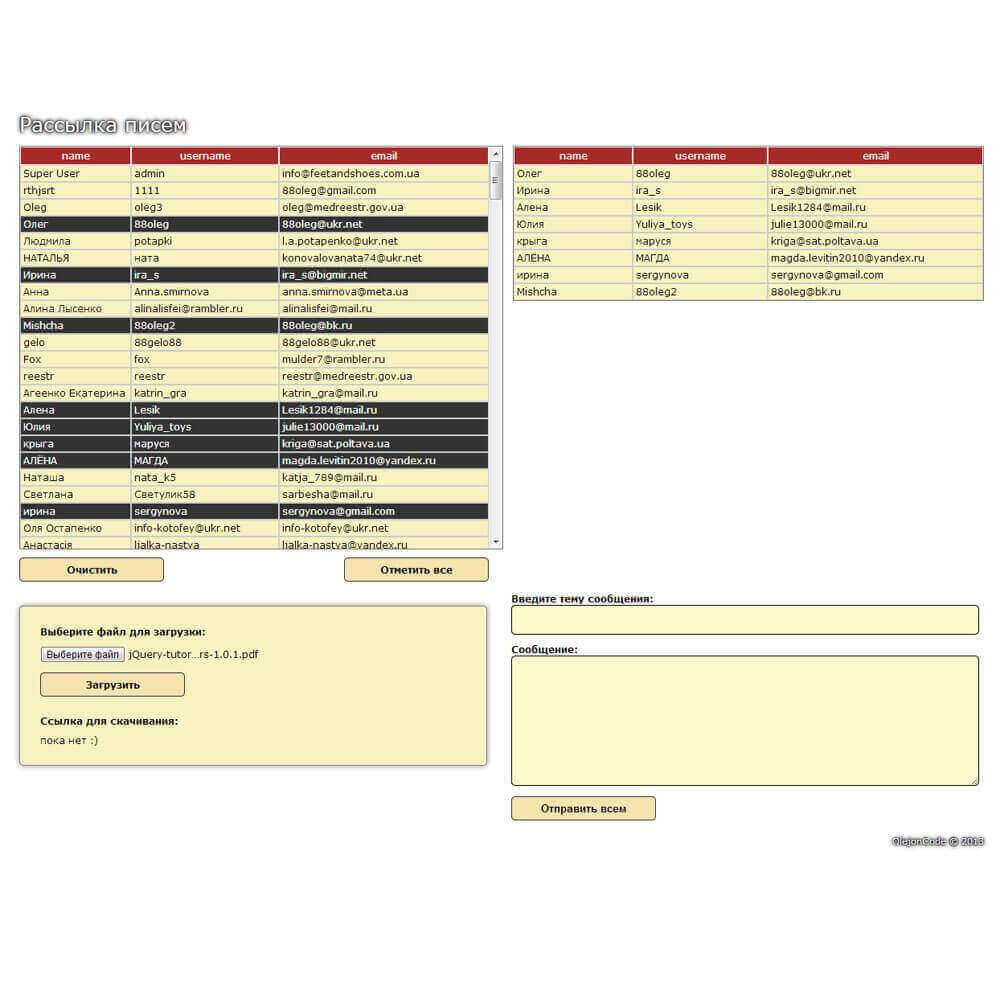 разработка WebWizEngine (olejonCode)