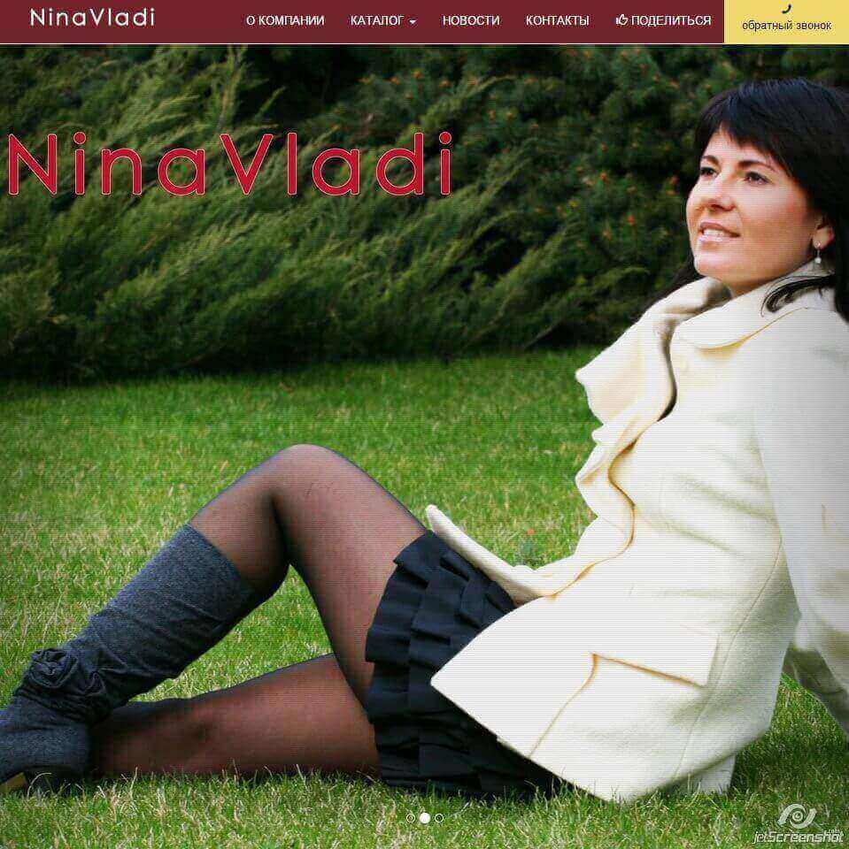 разработка WebWizEngine: каталог дома моды NinaVladi
