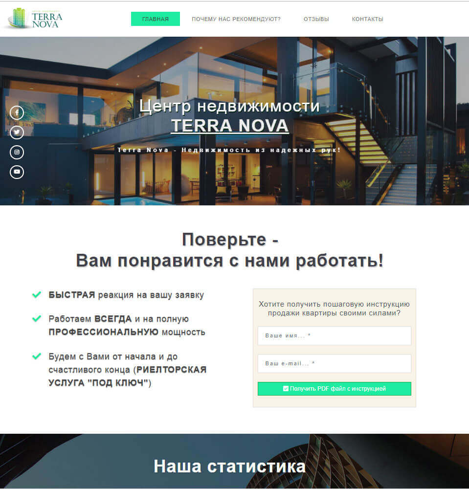 разработка WebWizEngine (olejonCode) | сайт АН + WebWizard CRM